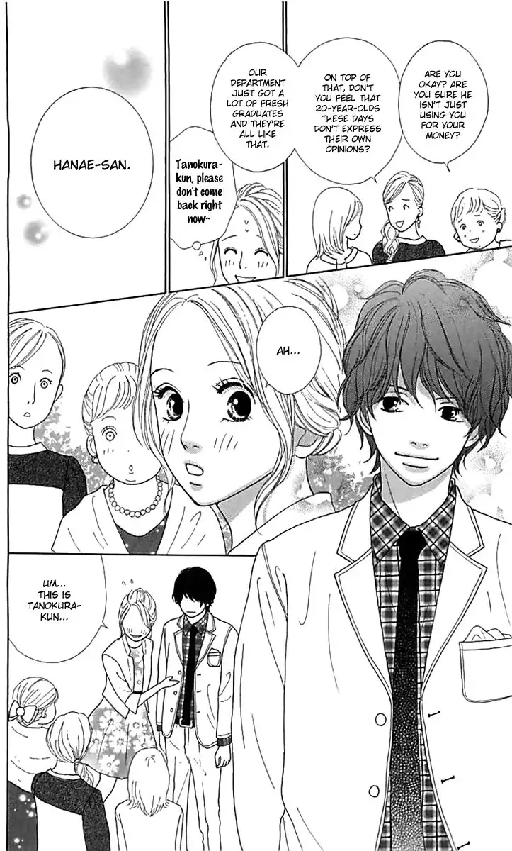 Kyou wa Kaisha Yasumimasu. Chapter 13 25